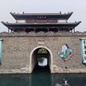 중국 태산 곡부 제남  (여행 일정표 3박4일)